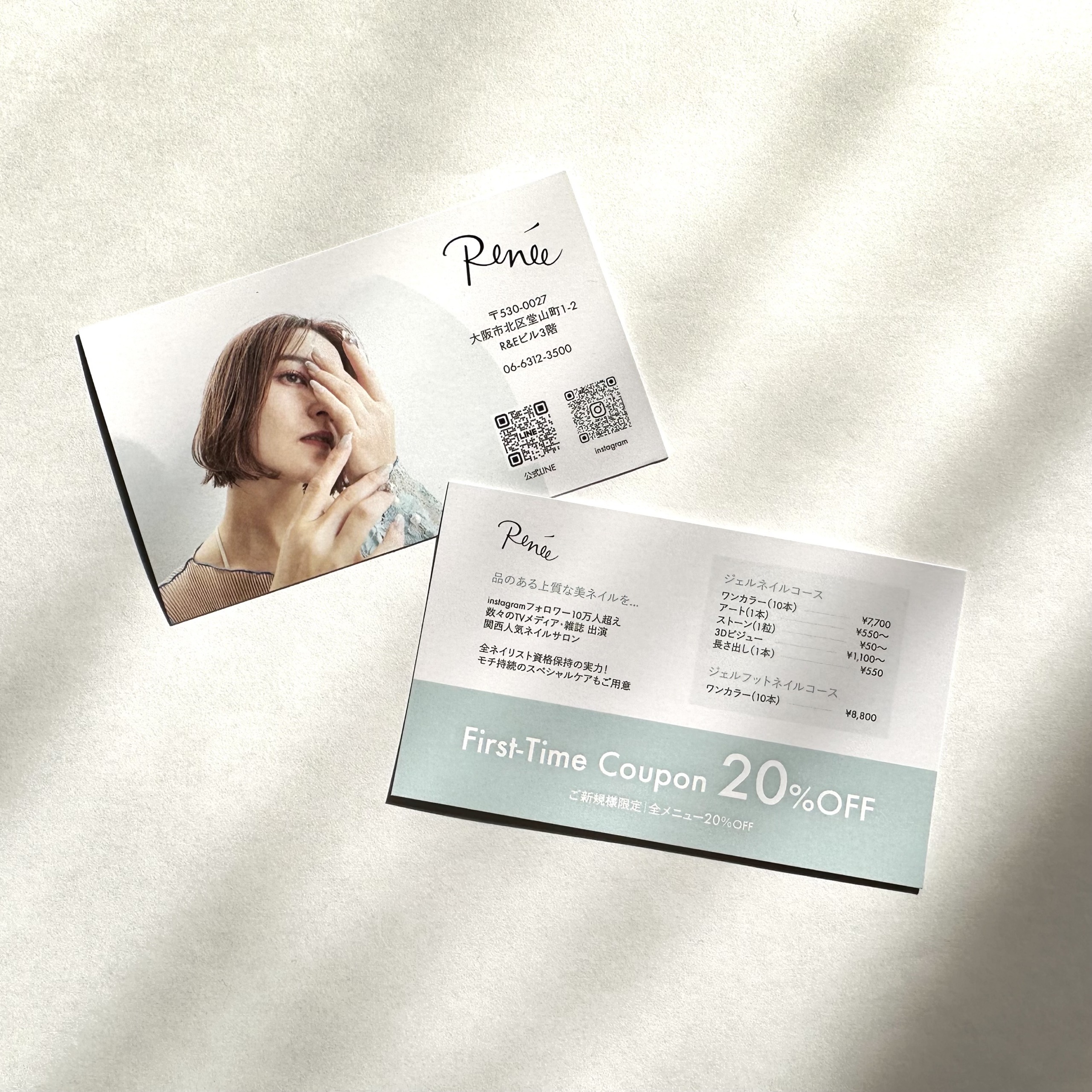 lisa design（リサデザイン）制作実績｜ネイルサロンRenee様名刺デザイン