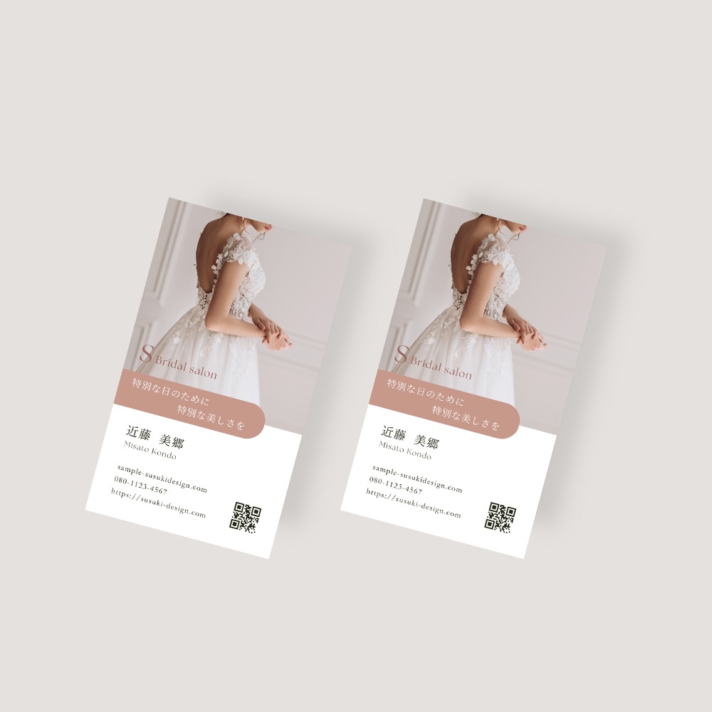 アートボード 9