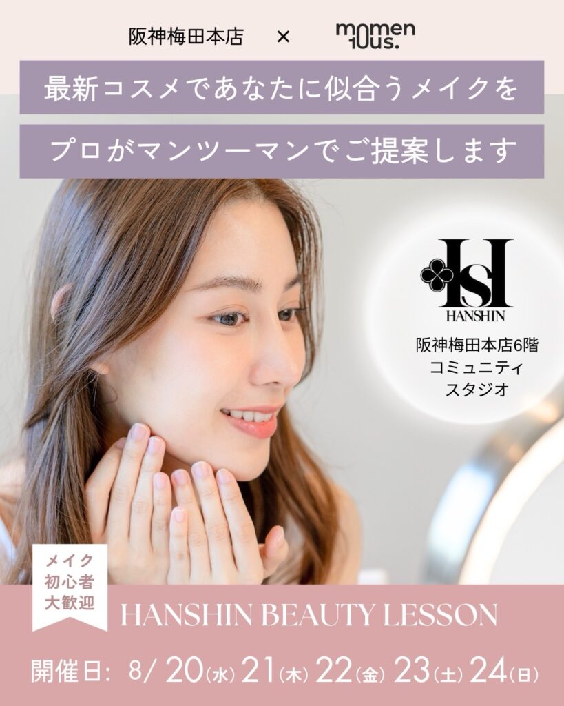 lisa design（リサデザイン）制作実績｜LPデザイン