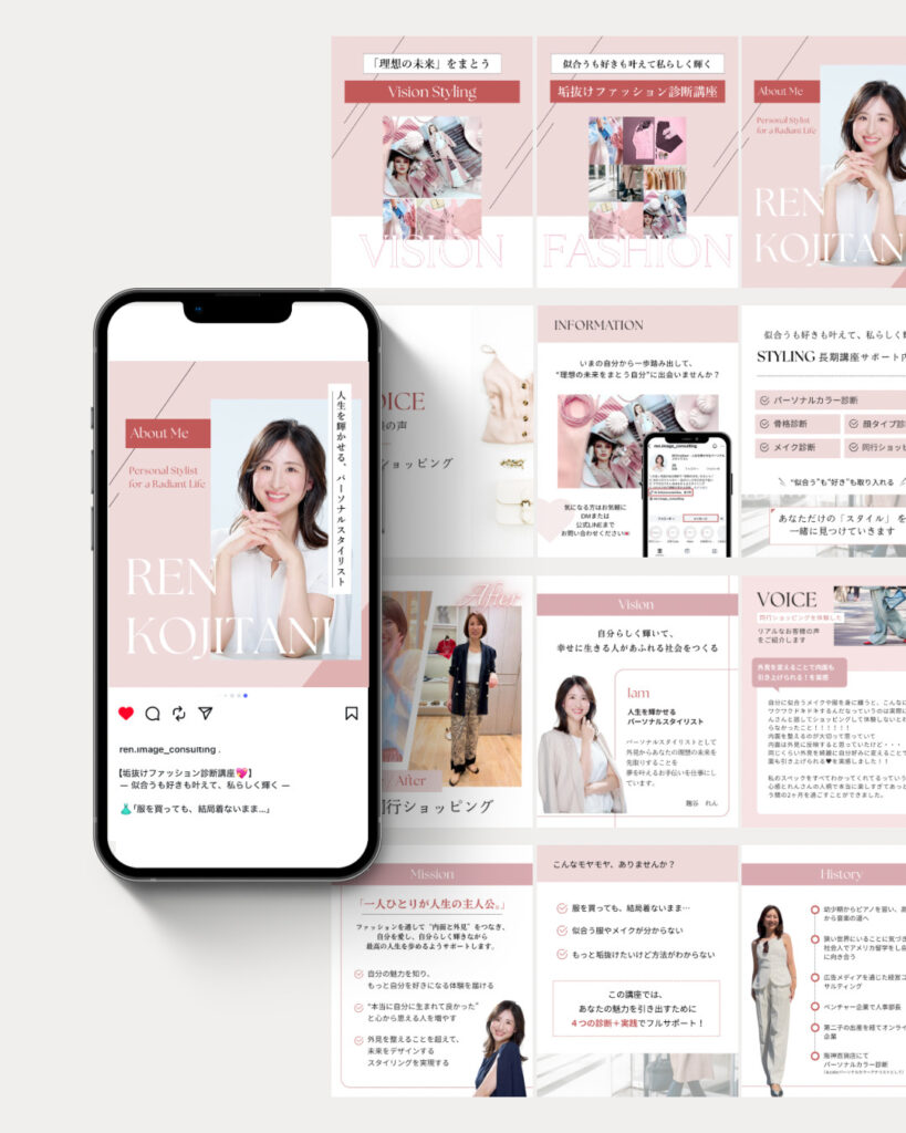 lisa design ｜インスタグラムデザイン